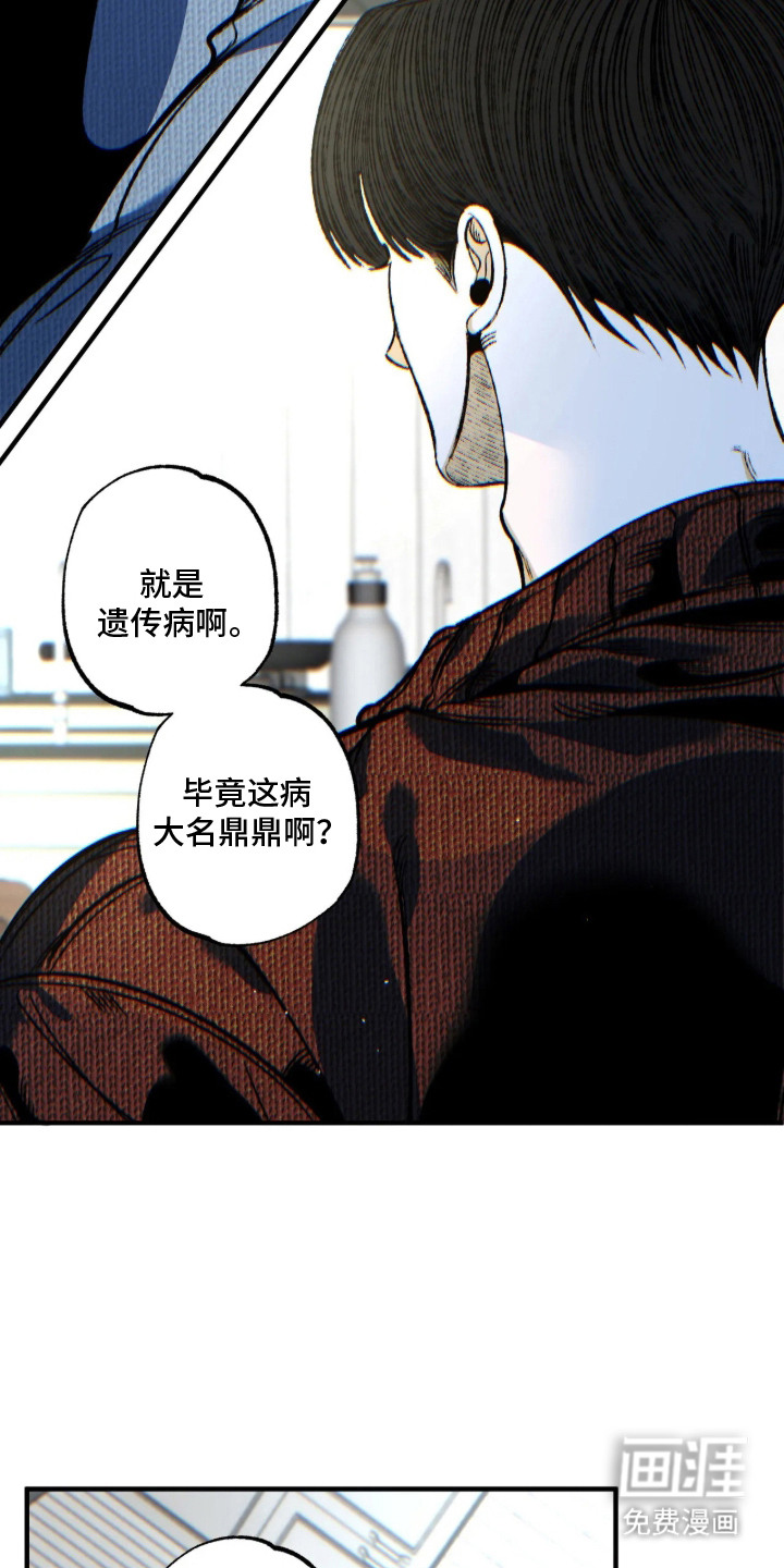 第13话2