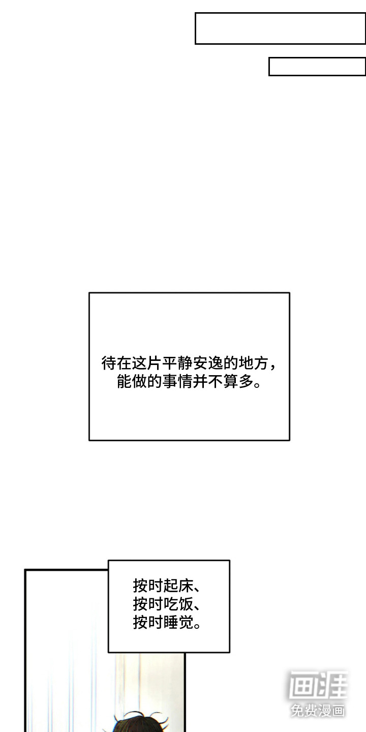 第13话12