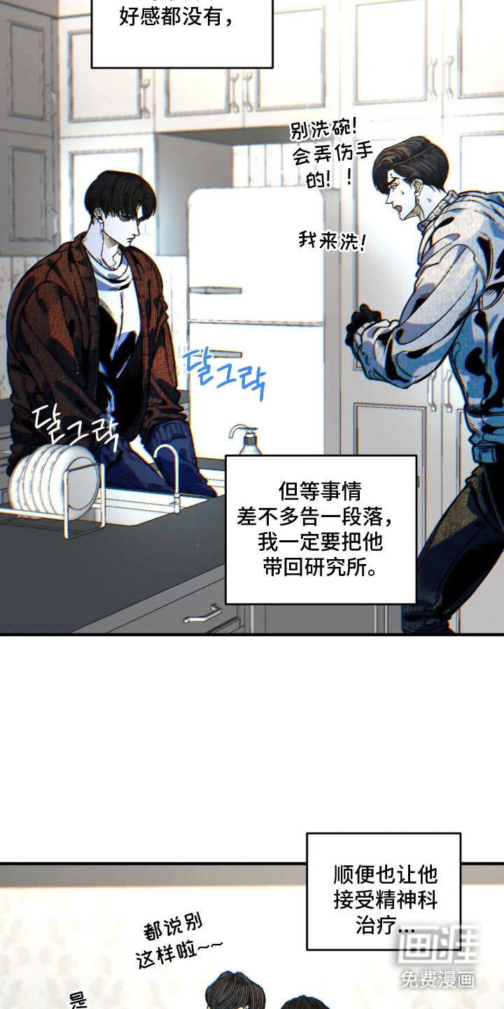 第13话10