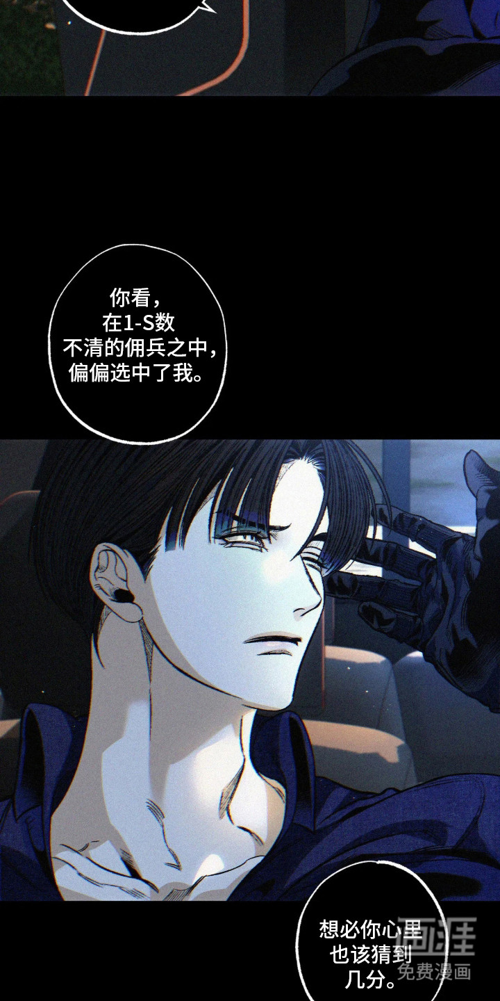 第11话12