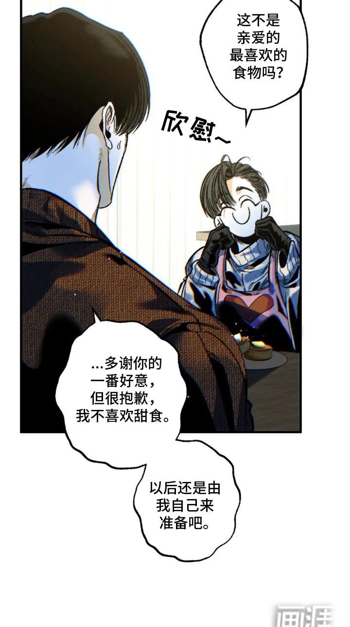 第11话23