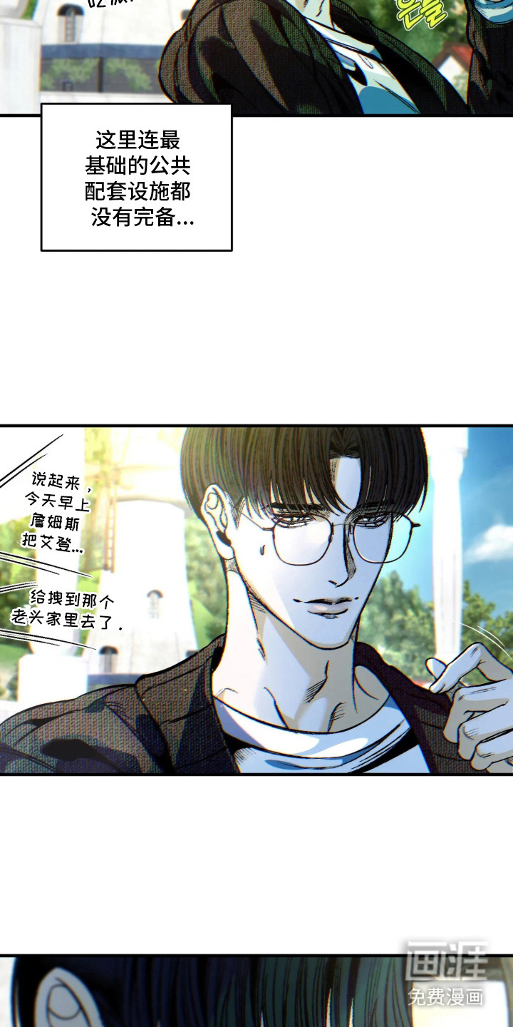第11话7