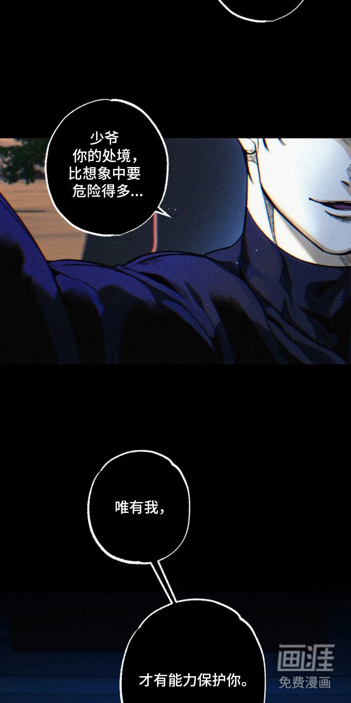 第11话13