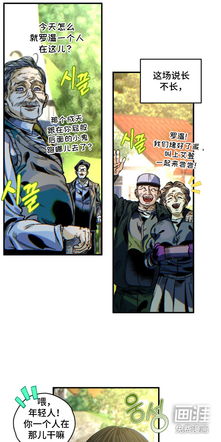 第11话2