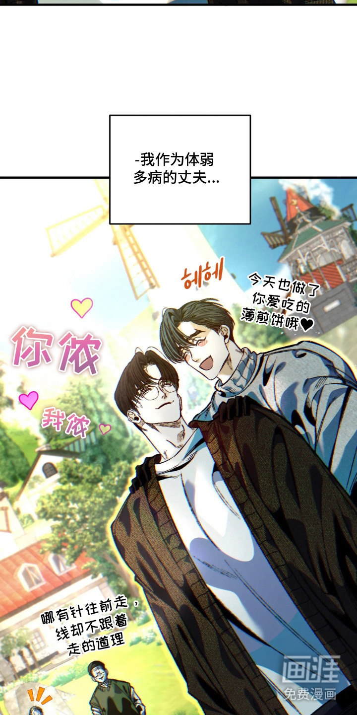 第11话20