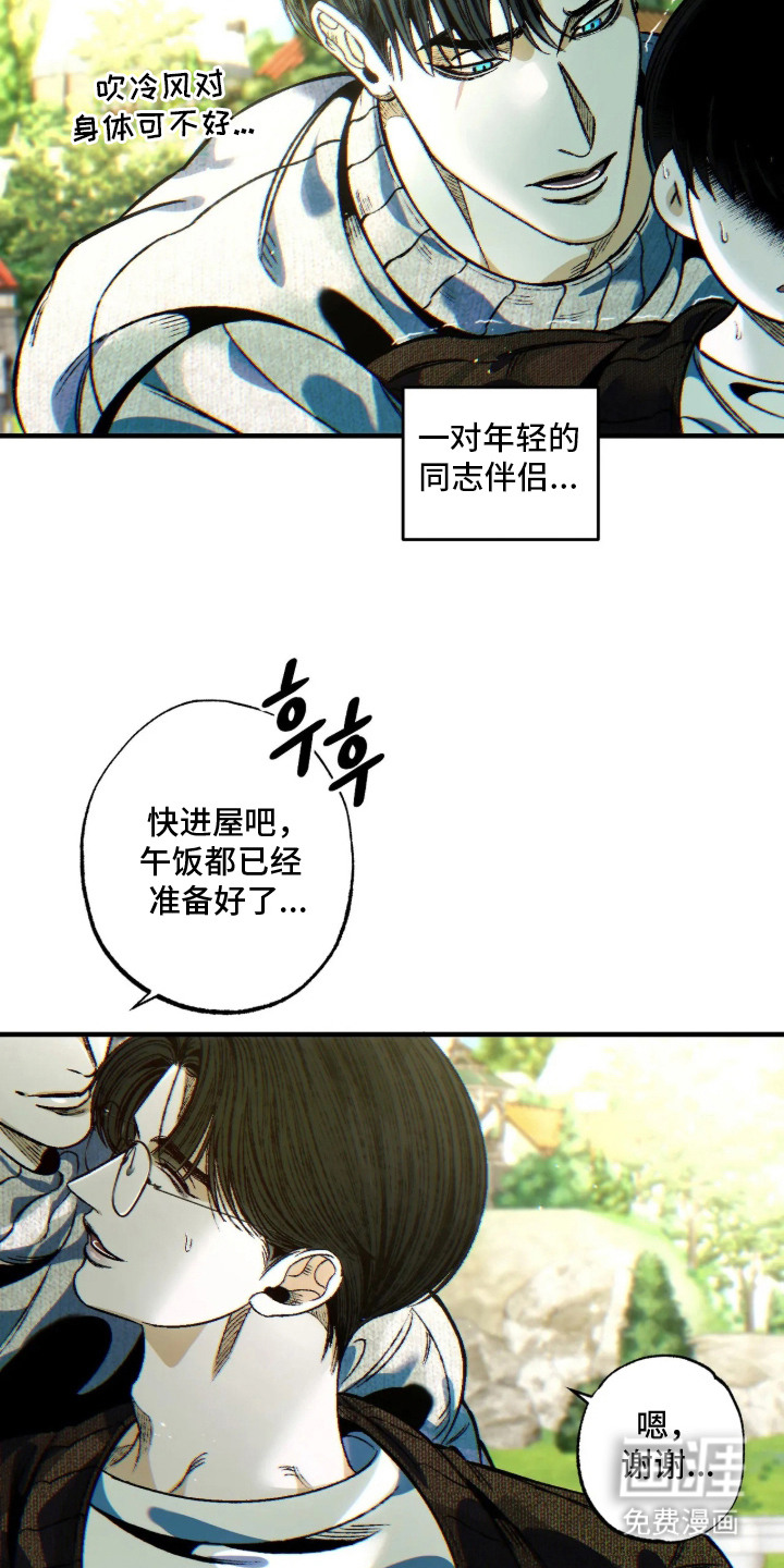 第11话19