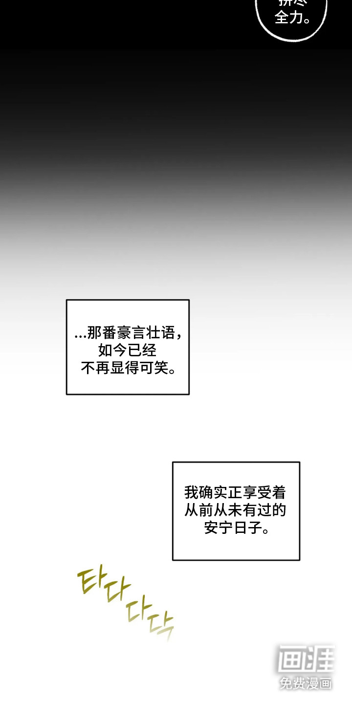 第11话16