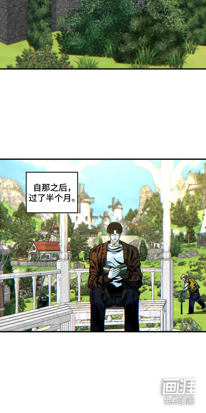 第11话1