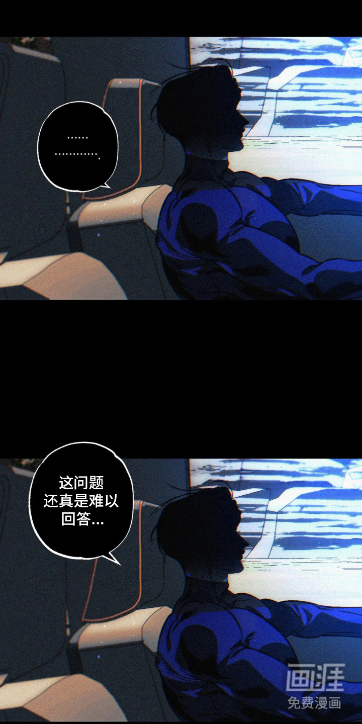 第11话9