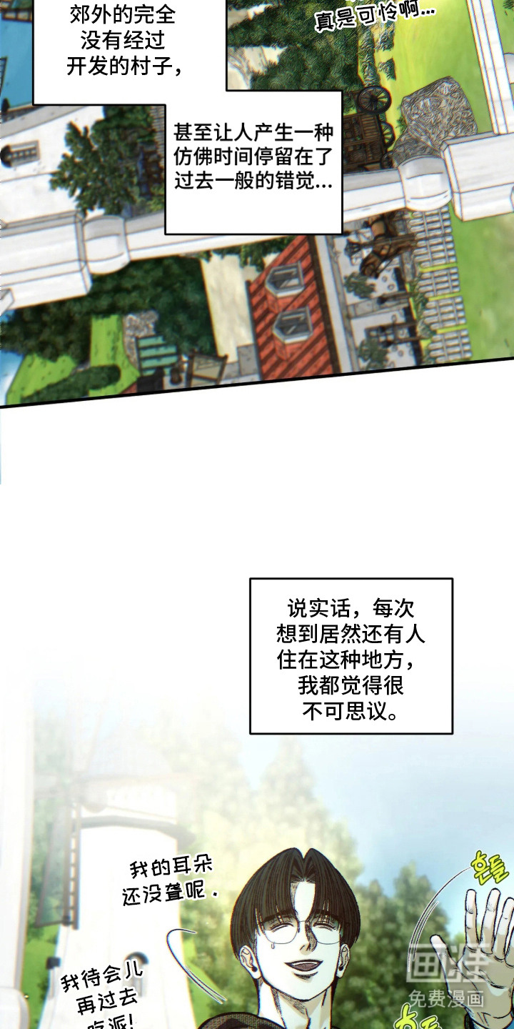 第11话6