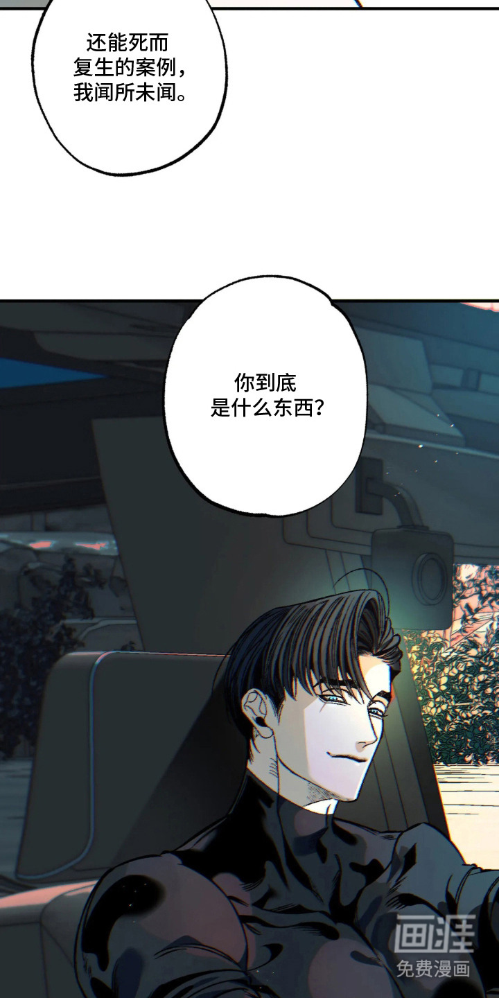 第10话30