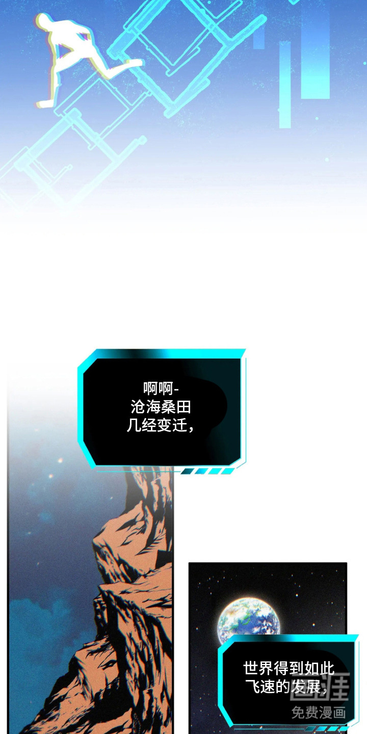 第10话6