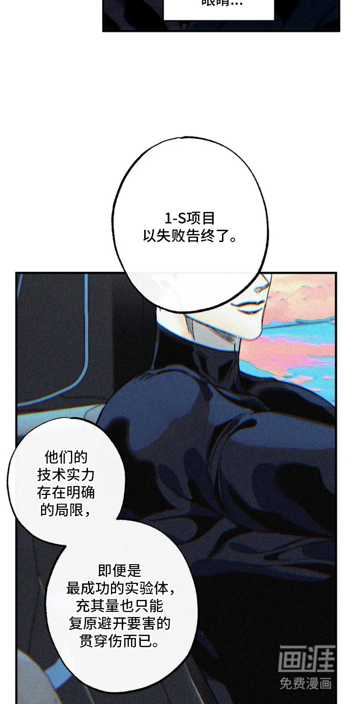 第10话28