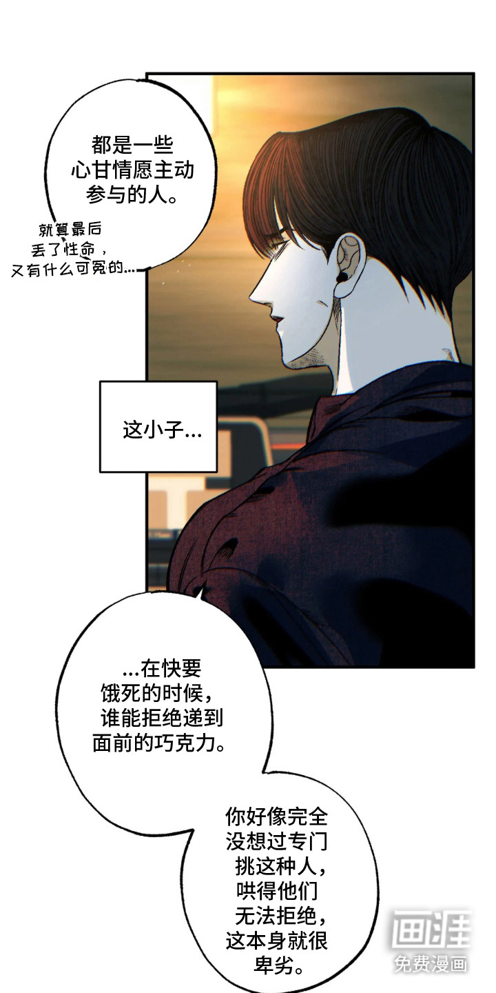第10话20