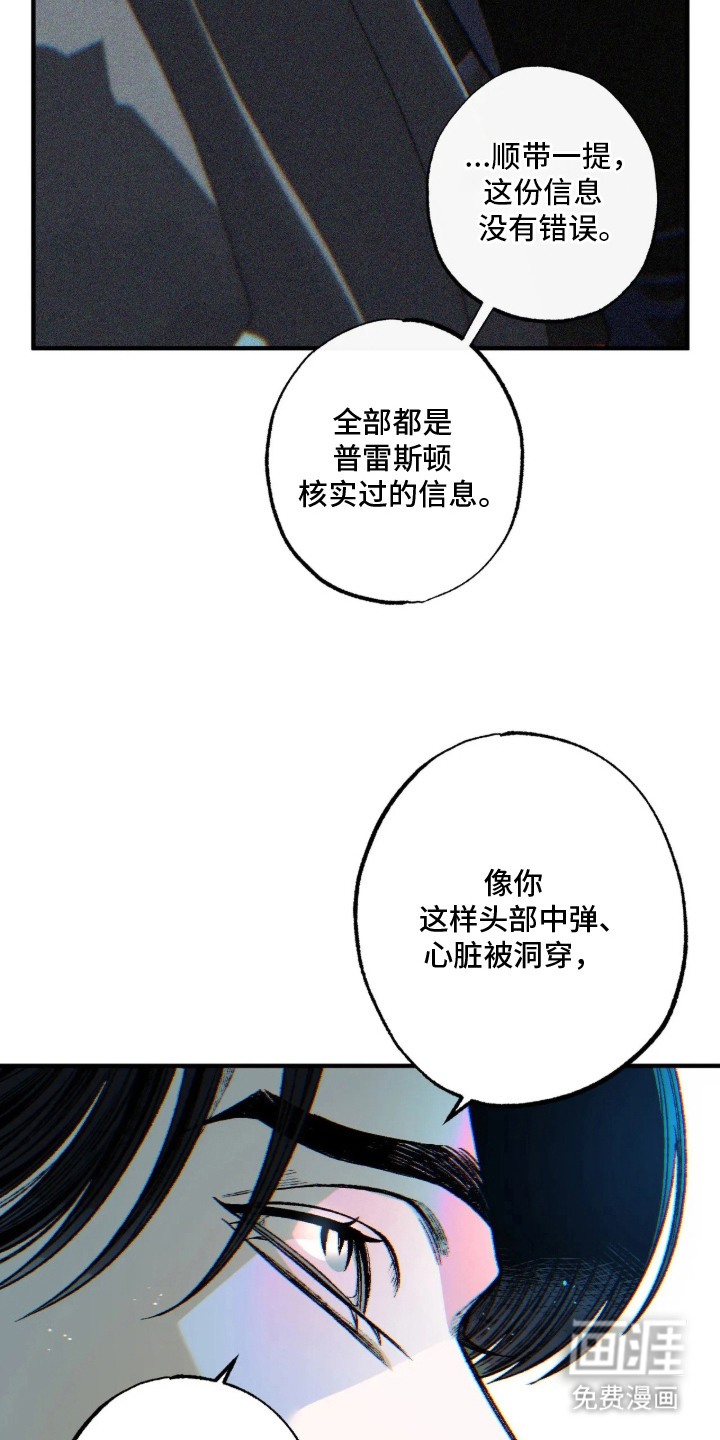 第10话29