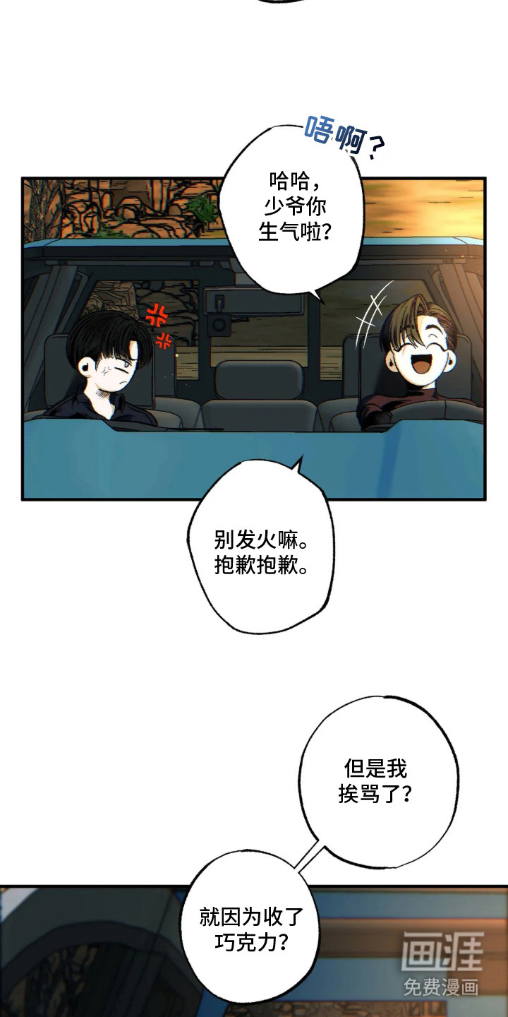 第10话21