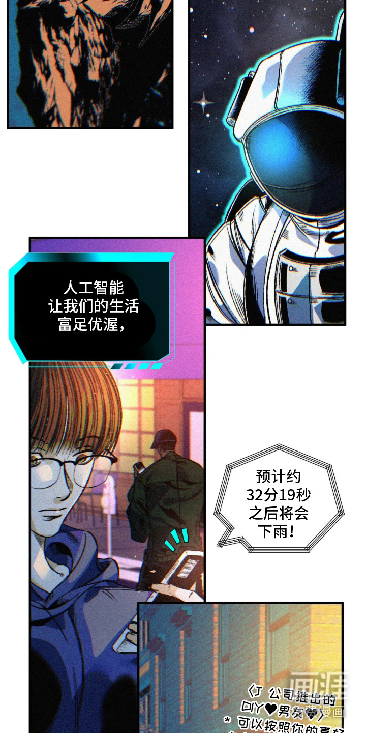 第10话7