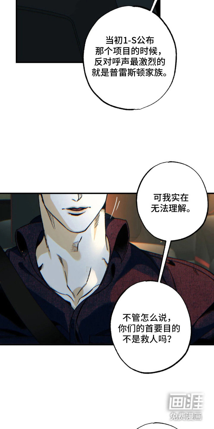 第10话16