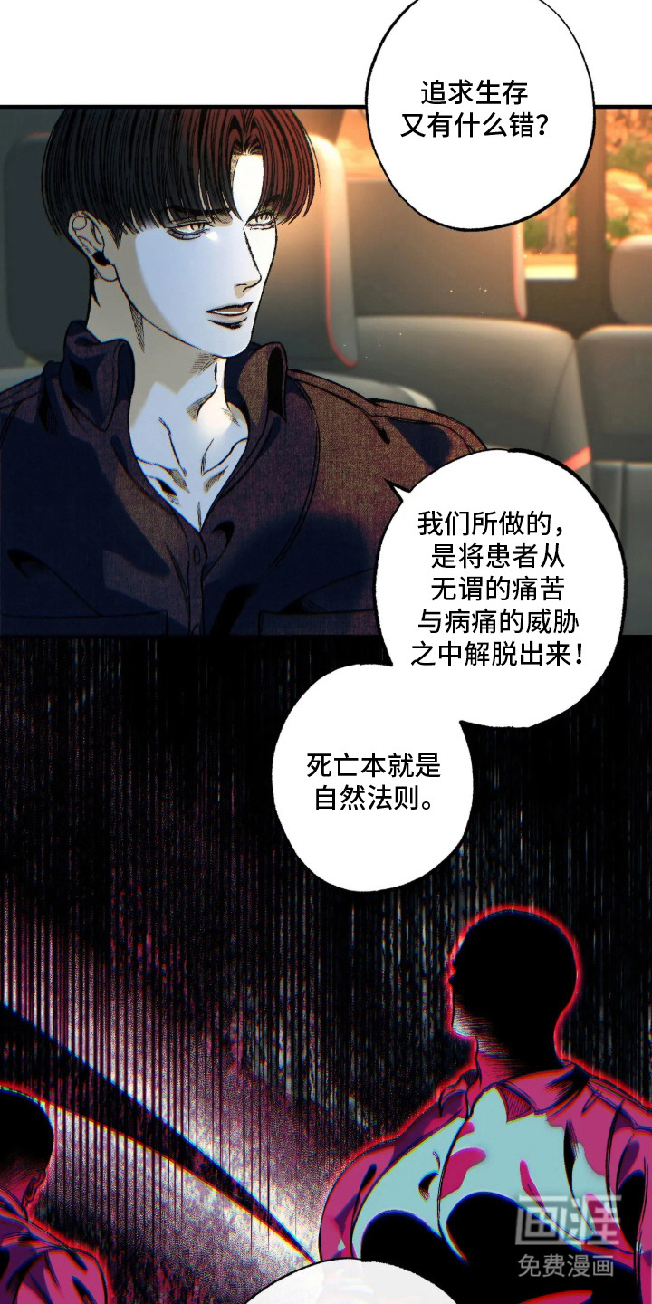 第10话17