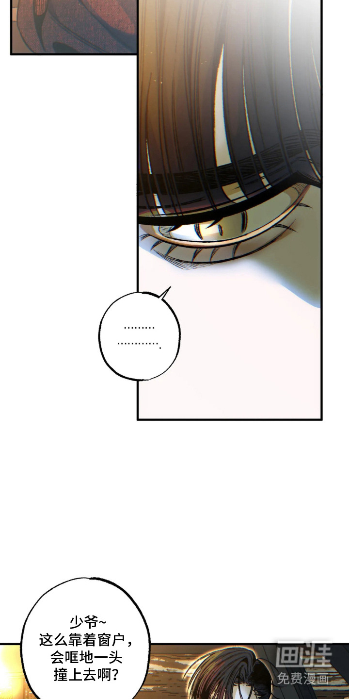 第9话7