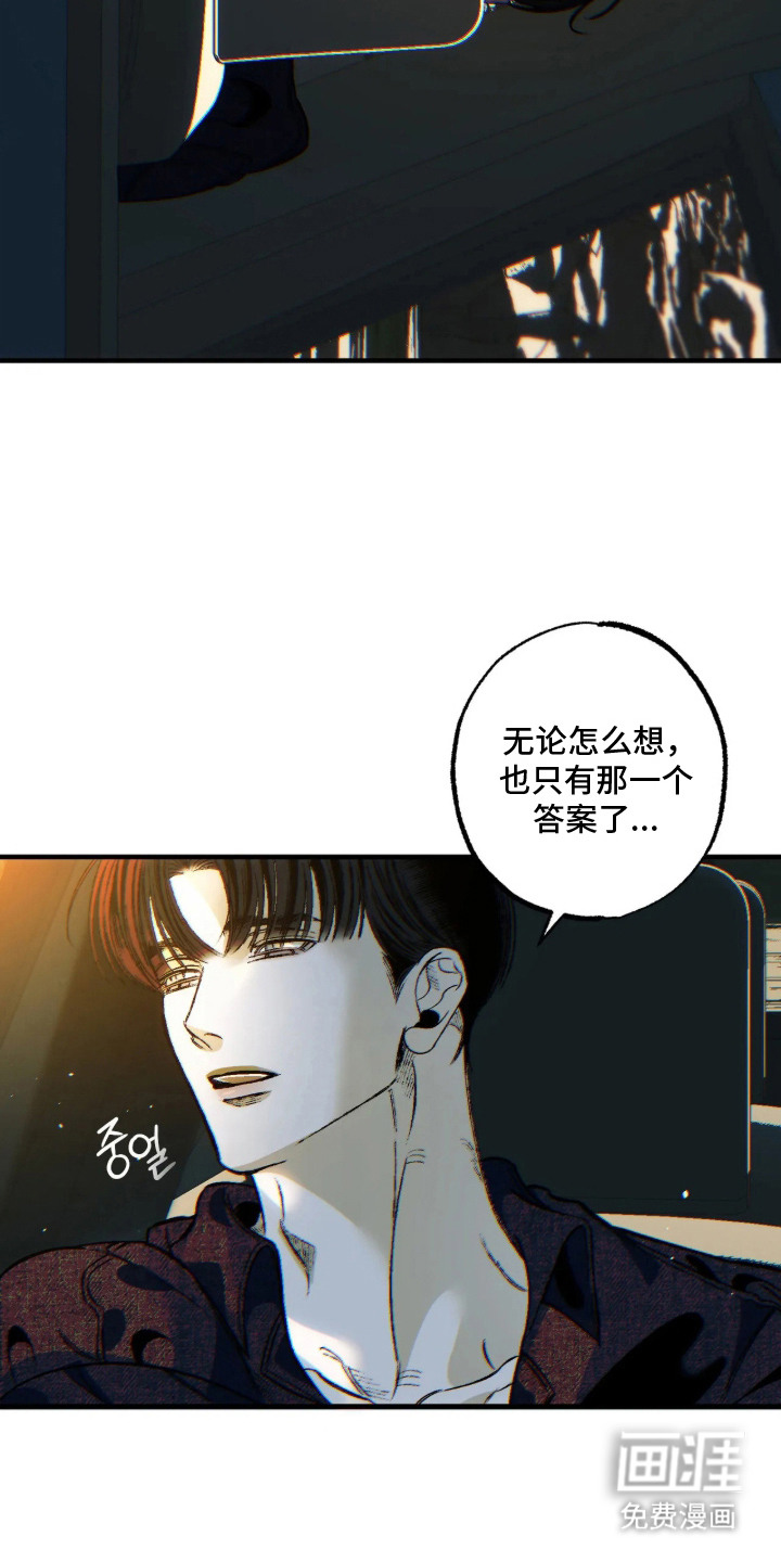 第9话20