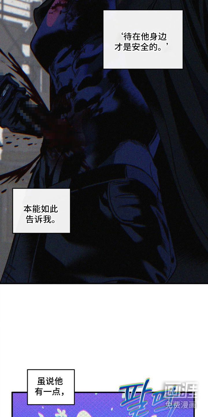 第9话15