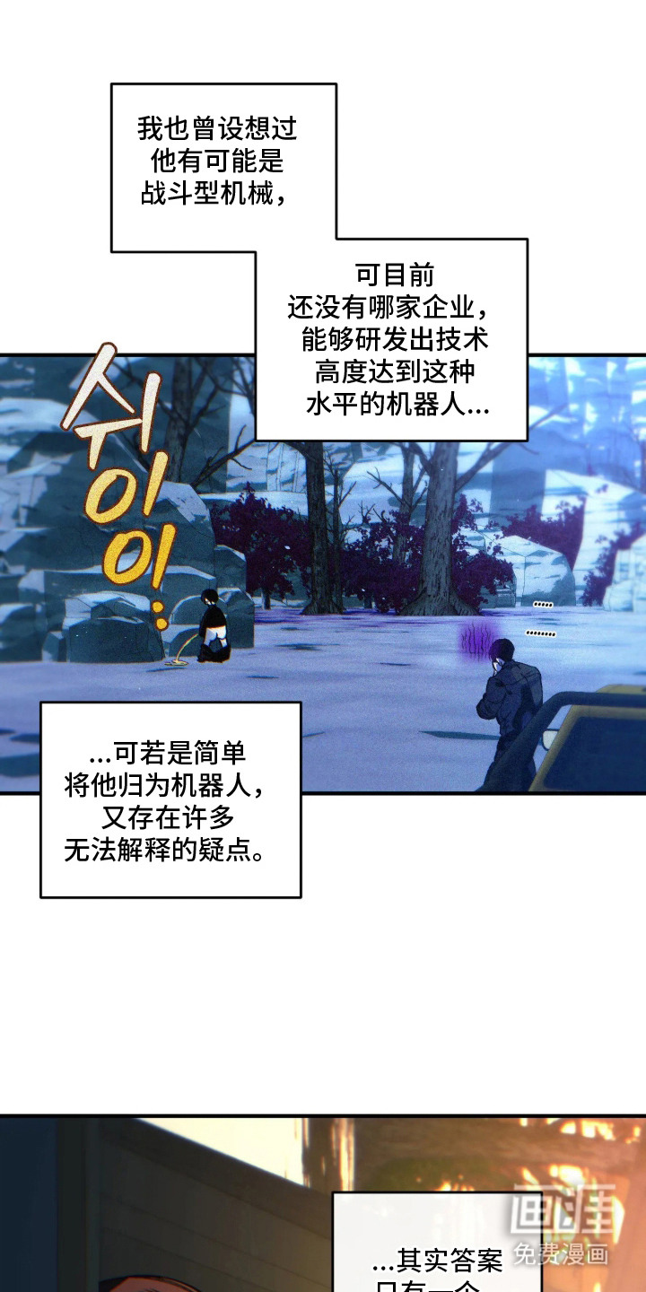 第9话18