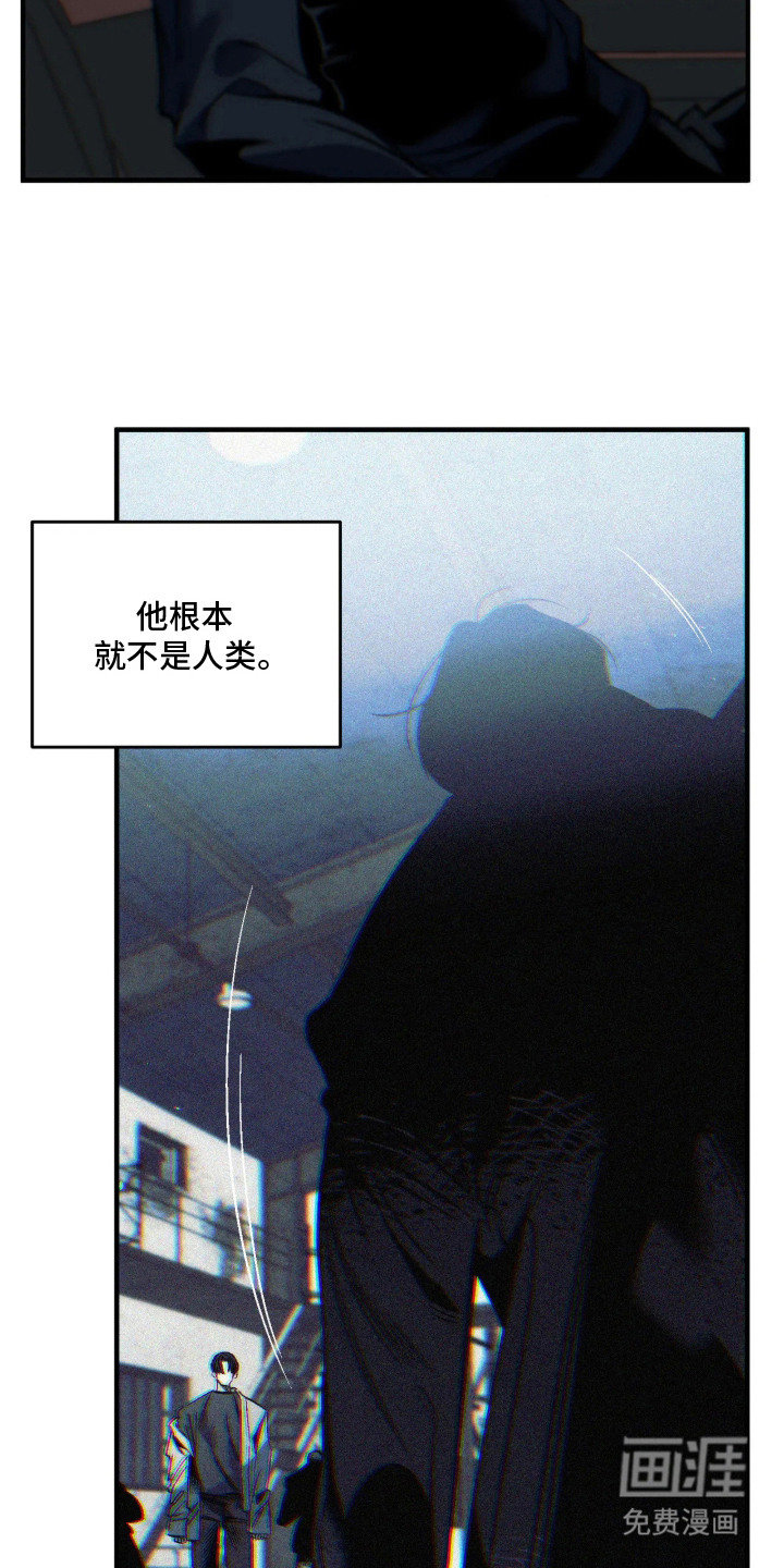第9话13