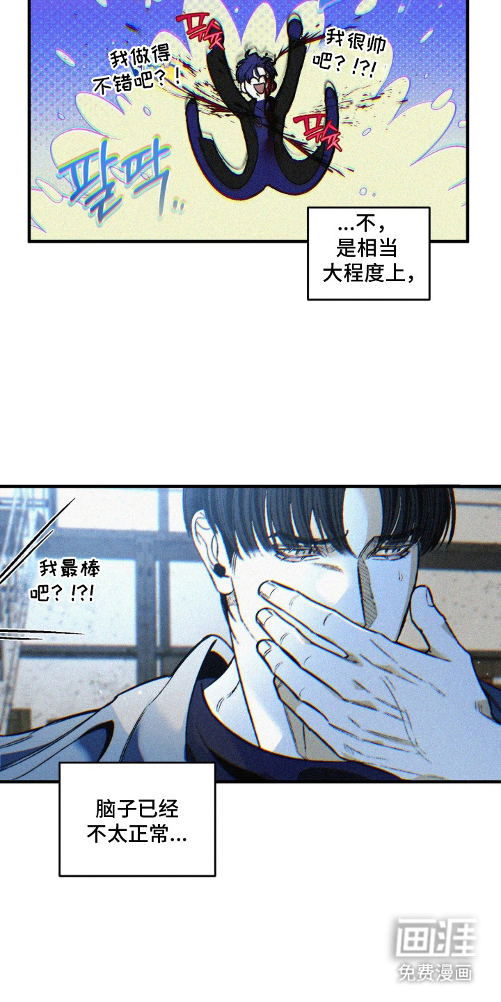 第9话16
