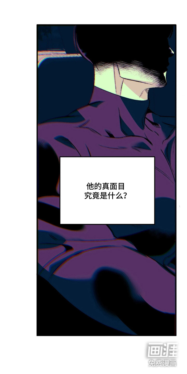 第9话17