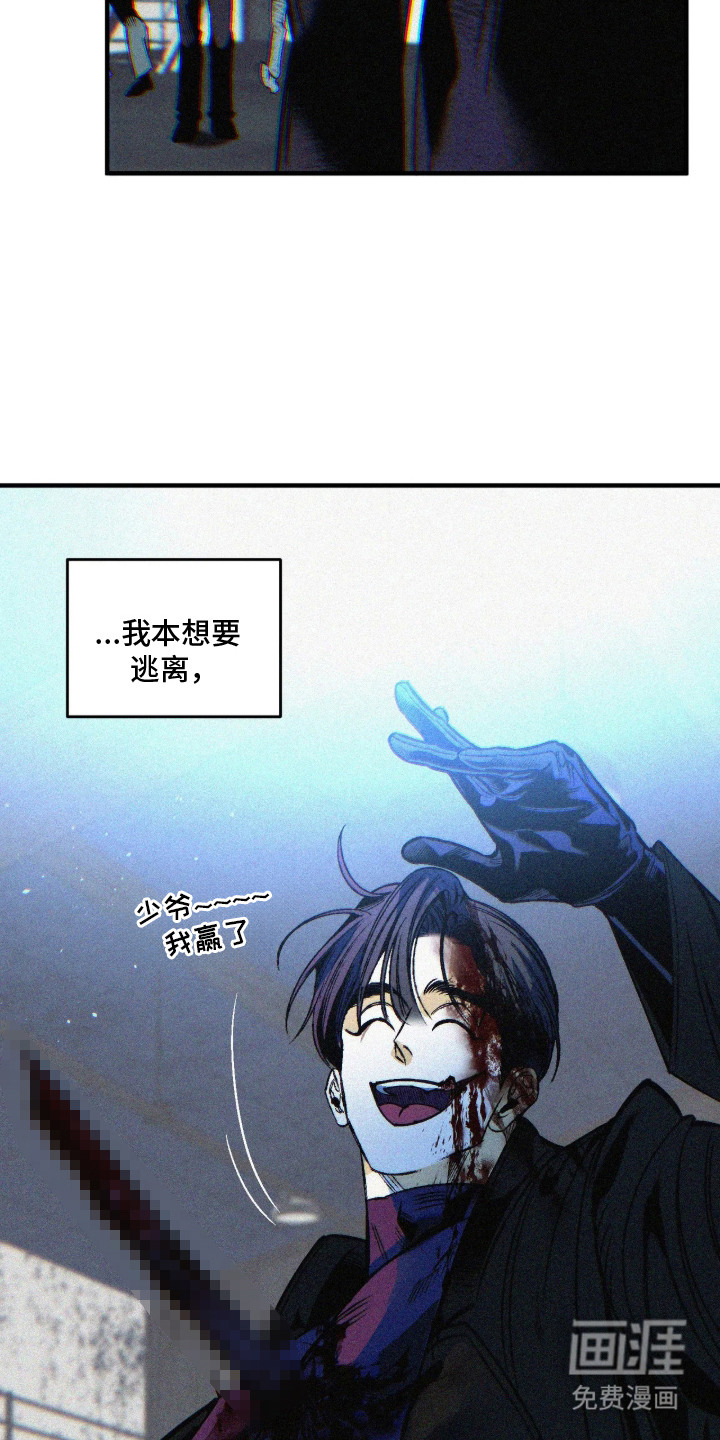 第9话14