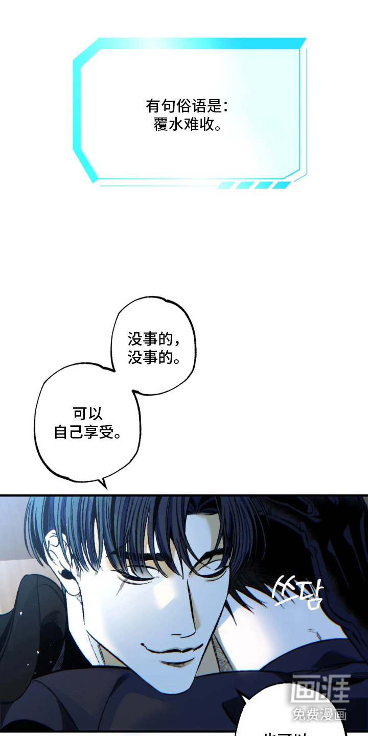 第9话2