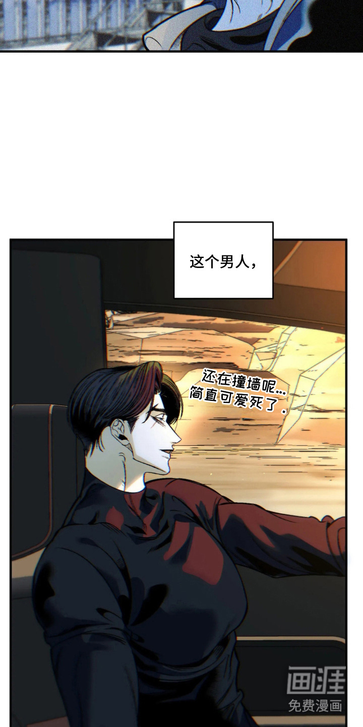 第9话12