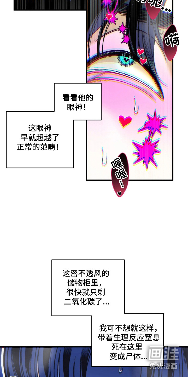 第8话12