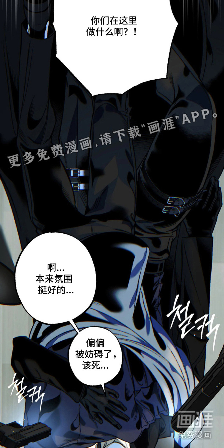 第8话20