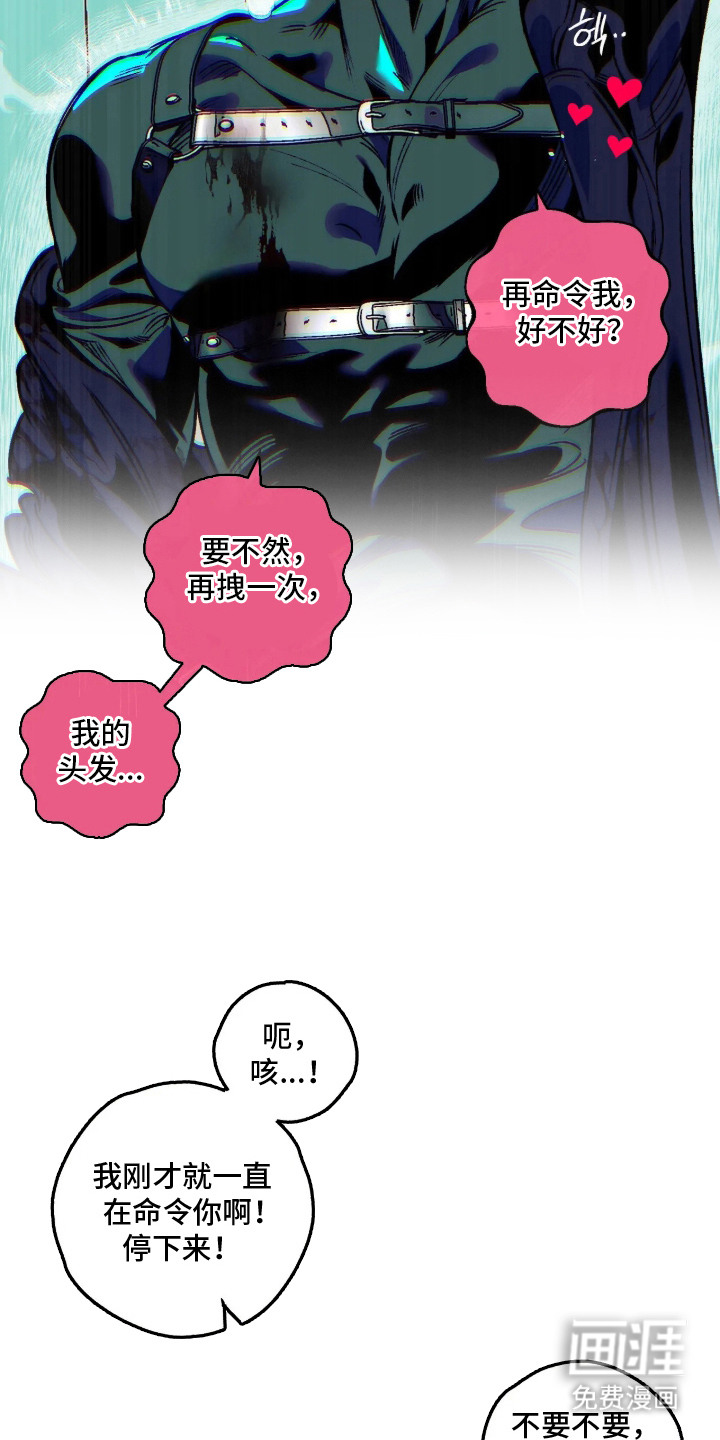 第8话7