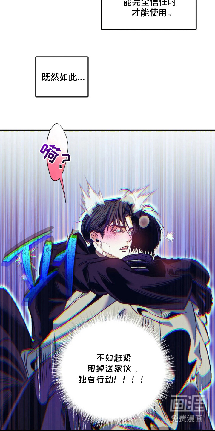 第8话15