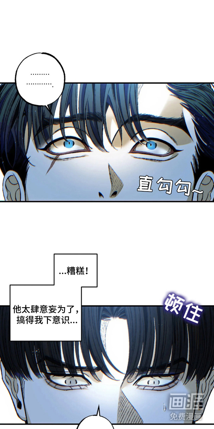 第8话0