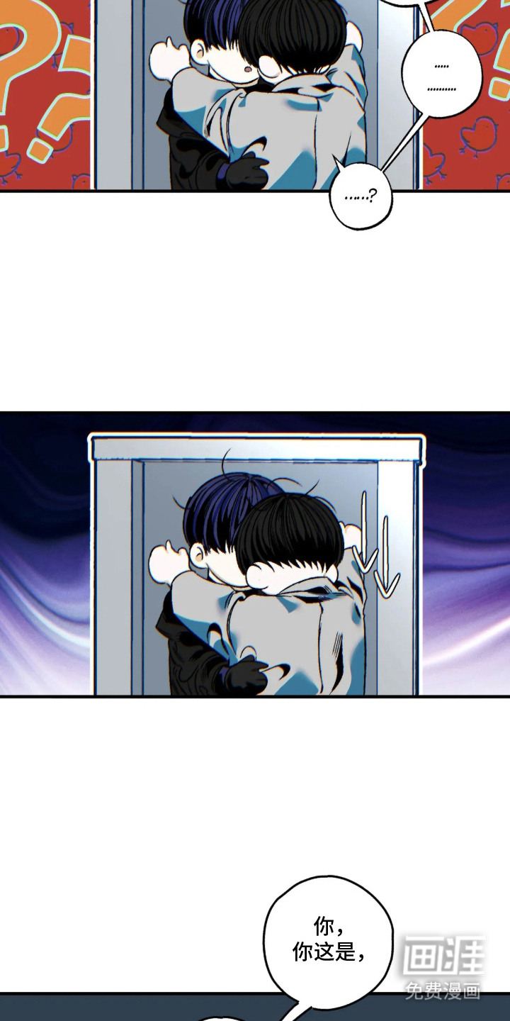 第8话3