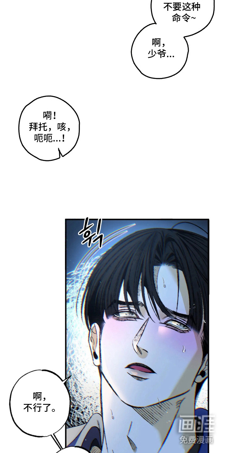 第8话8