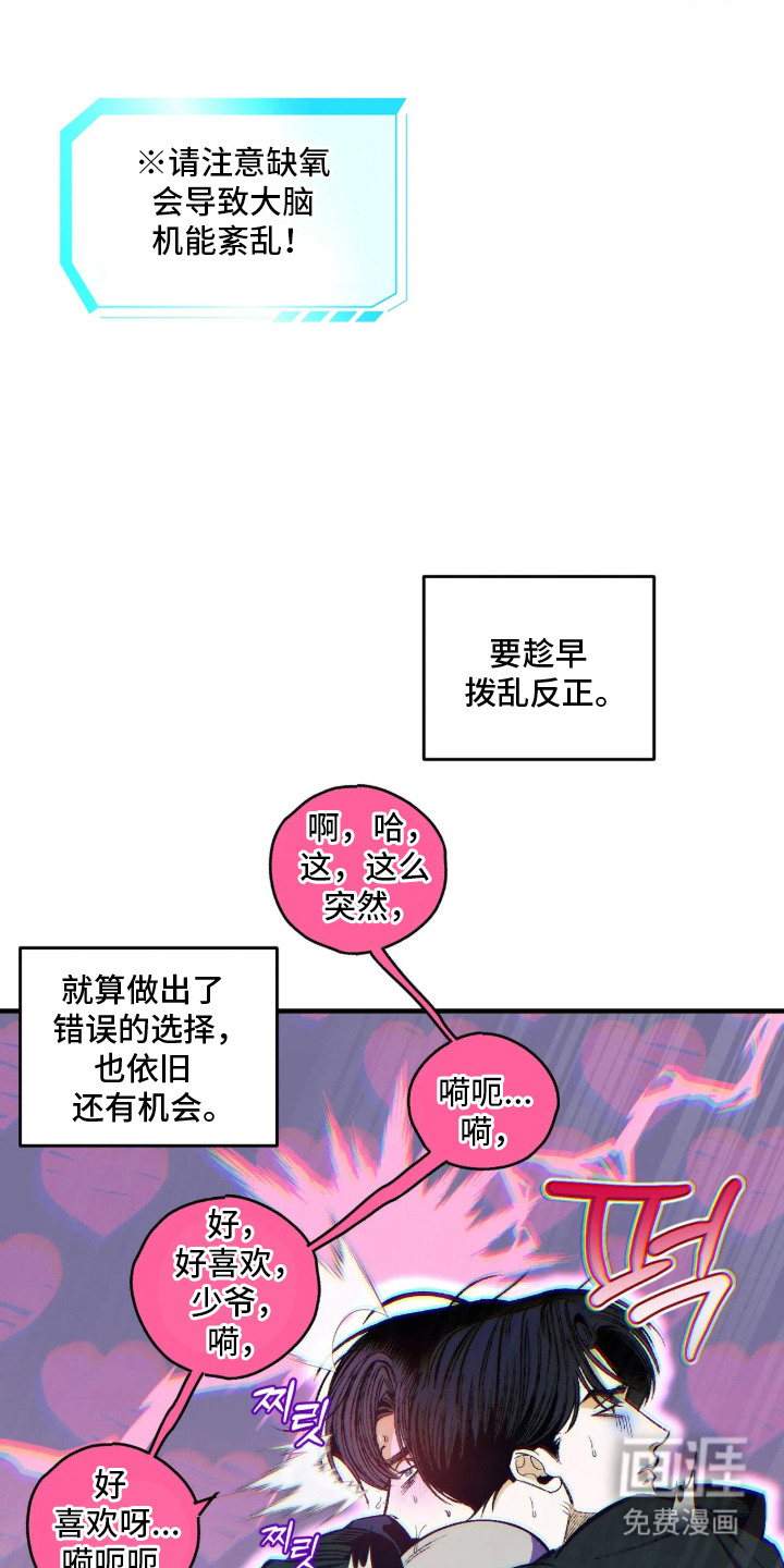 第8话16