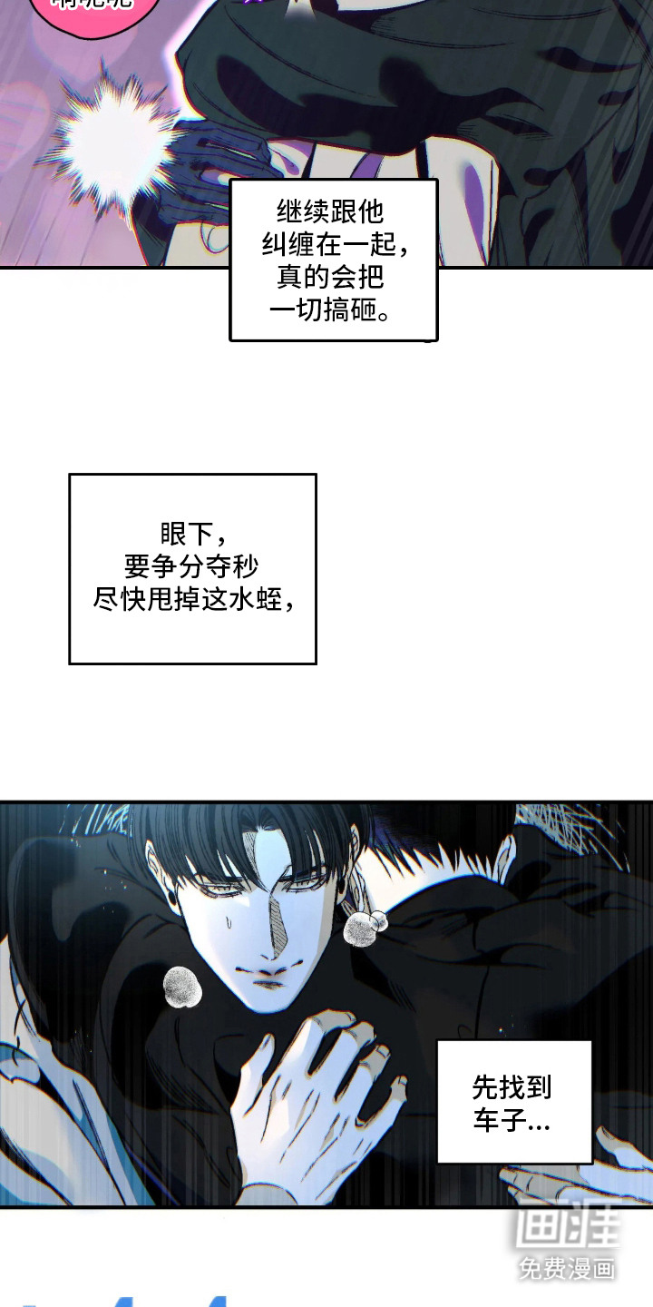 第8话17