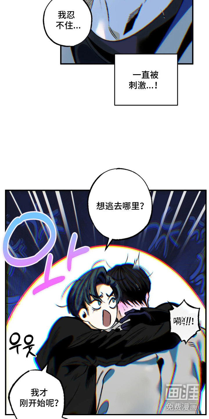 第8话9