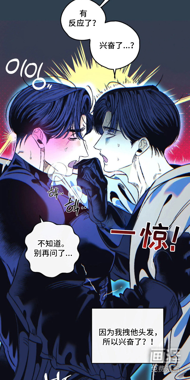 第8话4