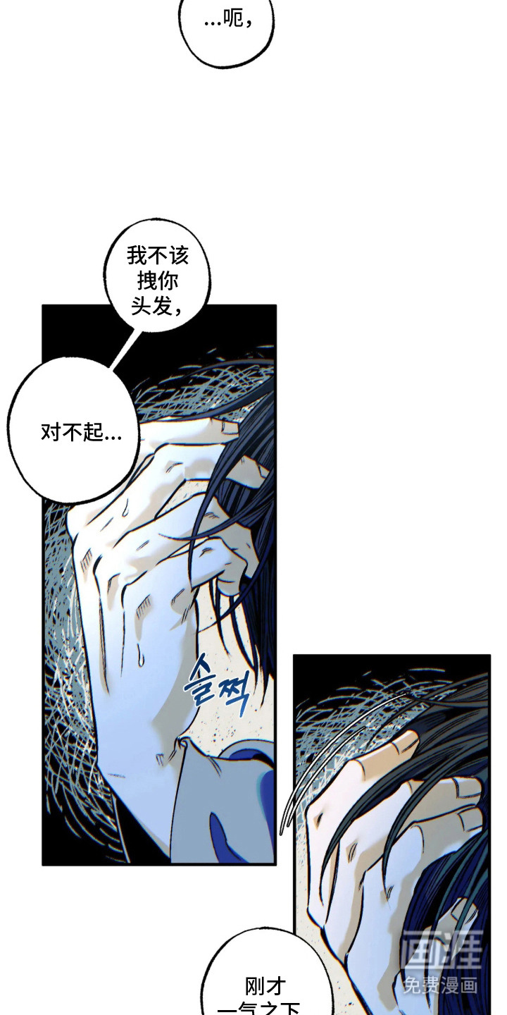 第8话1