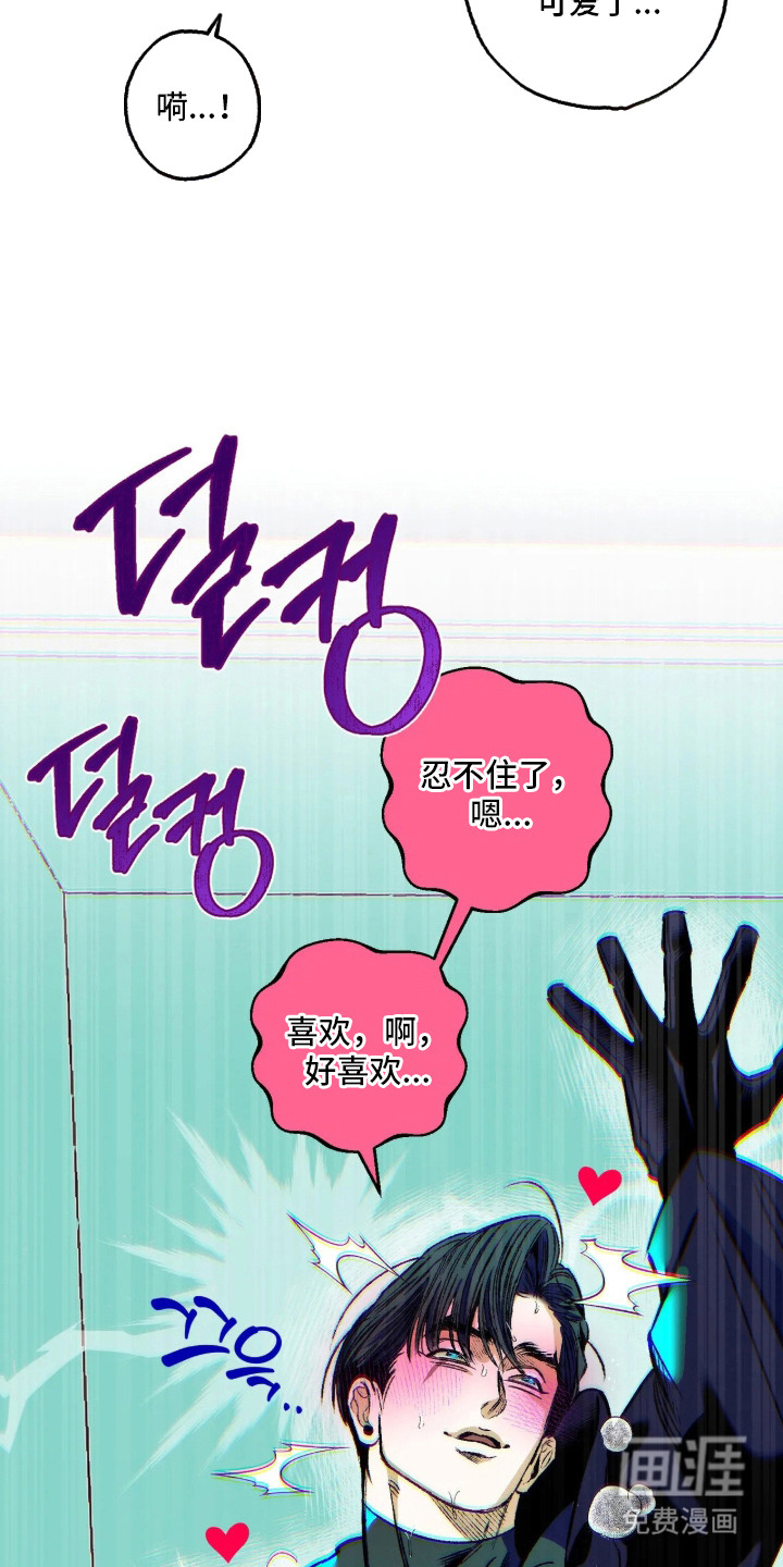 第8话6