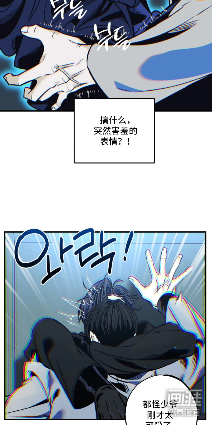 第8话5