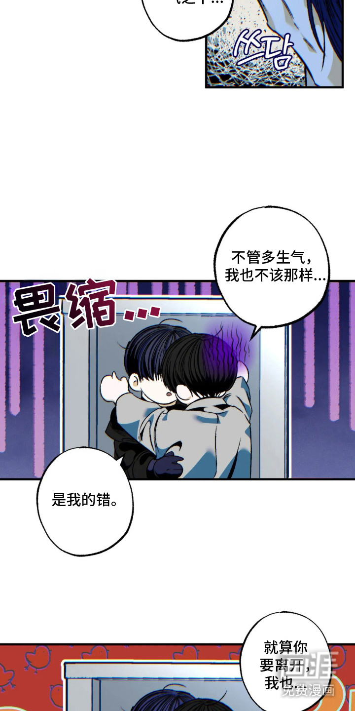 第8话2