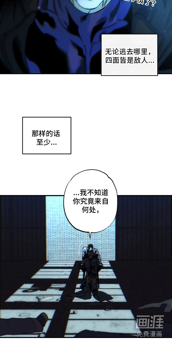 第5话16