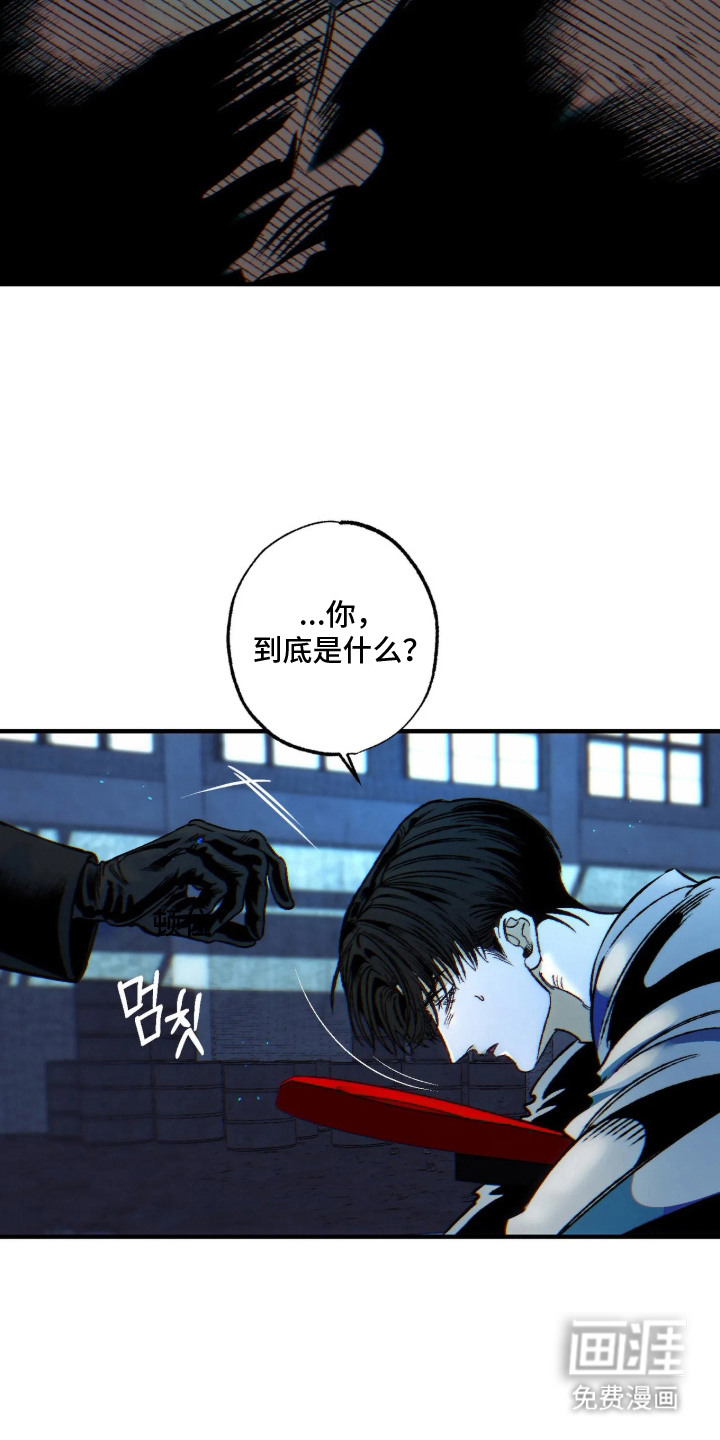 第5话8